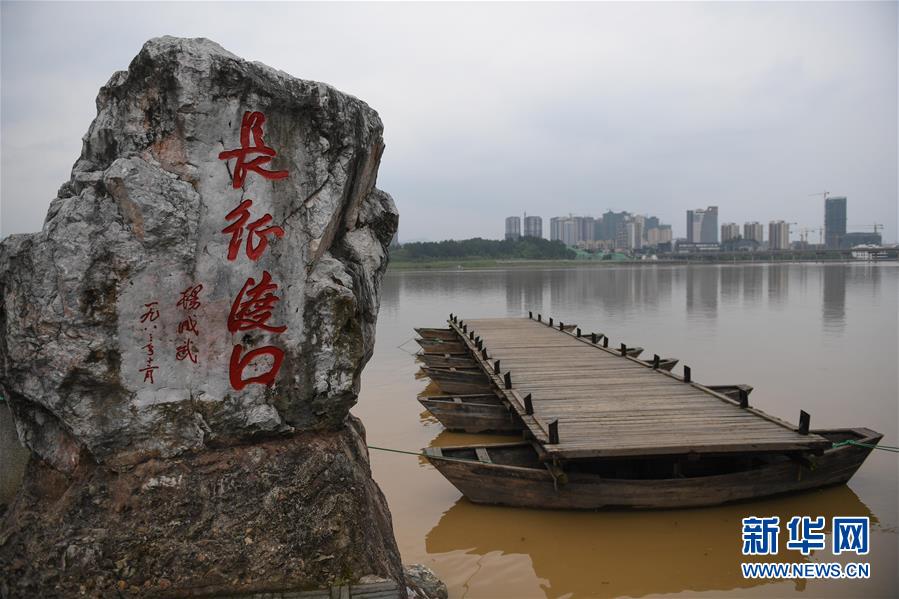 （新華全媒頭條·壯麗70年·奮斗新時代——記者再走長征路·圖文互動）（9）出發(fā)，“初”發(fā)——來自紅軍長征出發(fā)地的追尋