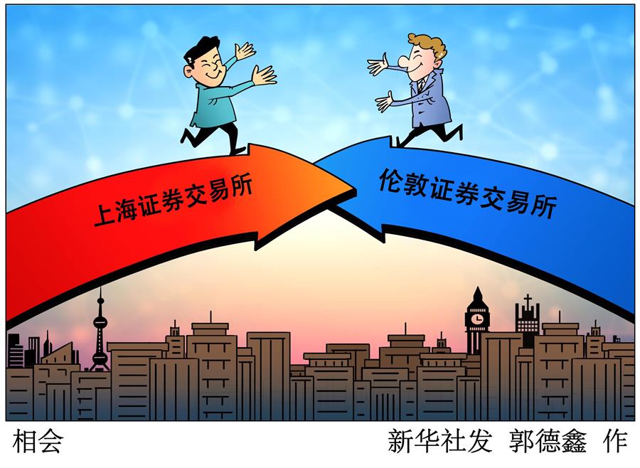 （新華全媒頭條·中國(guó)經(jīng)濟(jì)基層行·圖文互動(dòng)）（5）看！這就是中國(guó)經(jīng)濟(jì)的底氣——當(dāng)前中國(guó)經(jīng)濟(jì)觀察之三