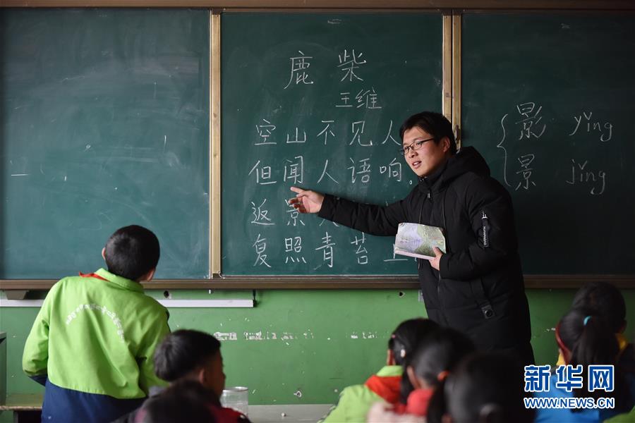 （不忘初心、牢記使命·圖文互動(dòng)）（5）青春之花綻放五千米云端——記扎根海拔最高縣小學(xué)教師夫妻杜安東、曹曉花