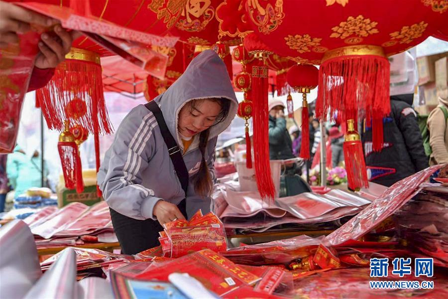 （新華全媒頭條·圖文互動）（11）2020年脫貧攻堅一線奮斗者的向往與祝福