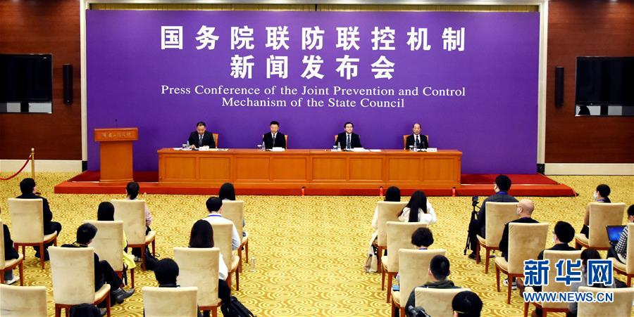 （聚焦疫情防控）國務(wù)院聯(lián)防聯(lián)控機(jī)制就加大力度幫扶住宿餐飲、文體旅游等受疫情影響嚴(yán)重行業(yè)工作情況舉行發(fā)布會(huì)