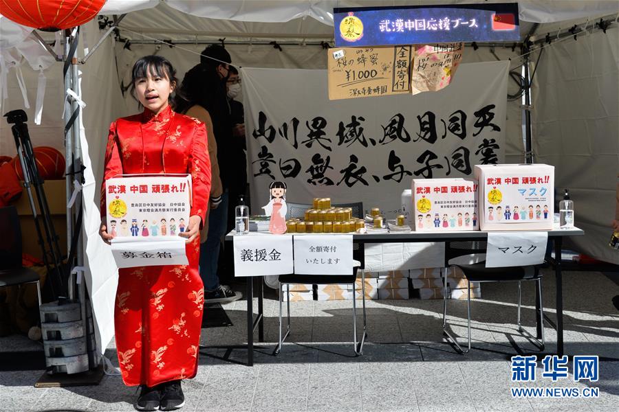 （新華全媒頭條·圖文互動）（2）聽，人類命運共同體的大合唱——中國同國際社會攜手抗擊新冠肺炎疫情述評