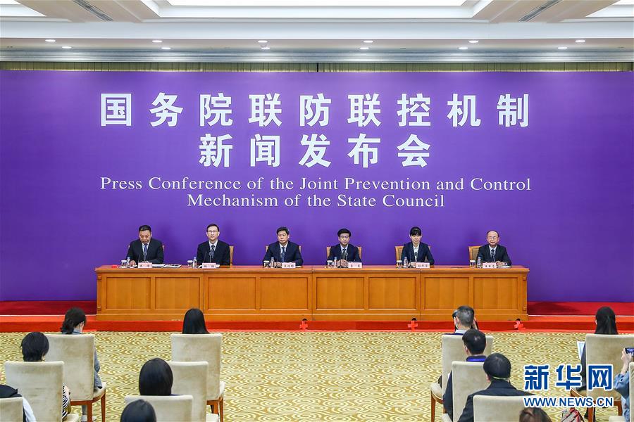 （聚焦疫情防控）國務(wù)院聯(lián)防聯(lián)控機制就新冠肺炎藥物研發(fā)、疫苗研制等科研攻關(guān)進(jìn)展情況舉行發(fā)布會