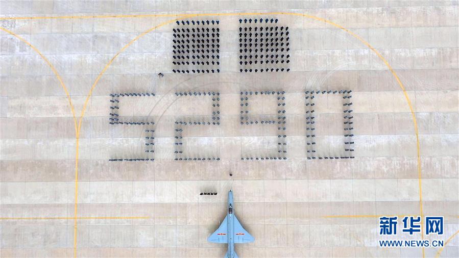 （圖文互動）（1）5290小時(shí)！中國空軍殲擊機(jī)飛行紀(jì)錄保持者光榮停飛