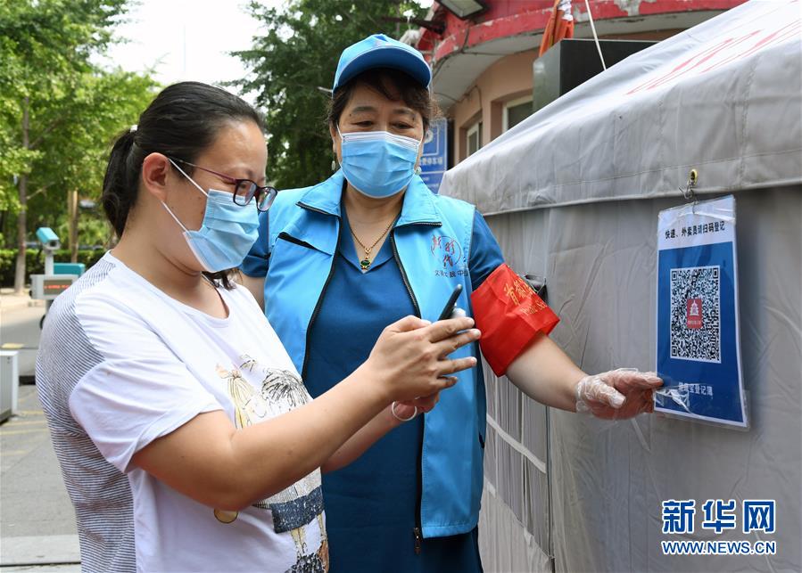 （新時(shí)代文明實(shí)踐·圖文互動(dòng)）（6）抗疫更有力 服務(wù)更暖心——北京推進(jìn)新時(shí)代文明實(shí)踐新探索掃描