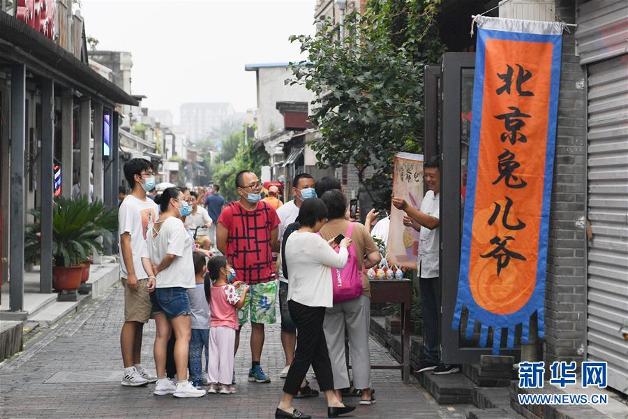 （走向我們的小康生活·圖文互動(dòng)）（5）小橋、流水、書(shū)香、人家——老北京胡同里的恬靜棲居