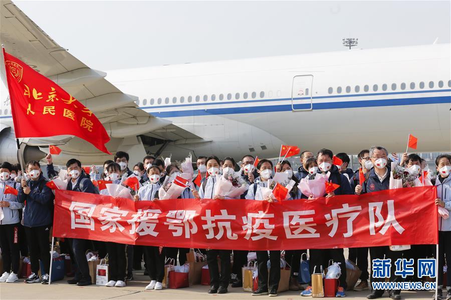 (抗疫一線醫(yī)務(wù)人員英雄群體·圖文互動(dòng))(1)你的名字,我們的希望——記國(guó)家援鄂抗疫醫(yī)療隊(duì)