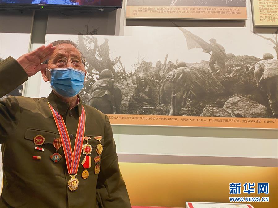 （圖文互動）（1）他們，永遠是我們心中最可愛的人——志愿軍將士精神永流傳