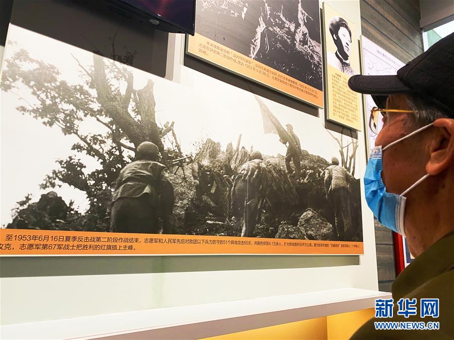 （圖文互動）（2）他們，永遠是我們心中最可愛的人——志愿軍將士精神永流傳