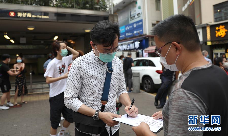 （圖文互動）（8）眾多香港市民支持國家安全立法