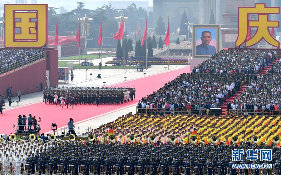 （國(guó)慶70周年·慶祝大會(huì)）慶祝中華人民共和國(guó)成立70周年大會(huì)在京隆重舉行