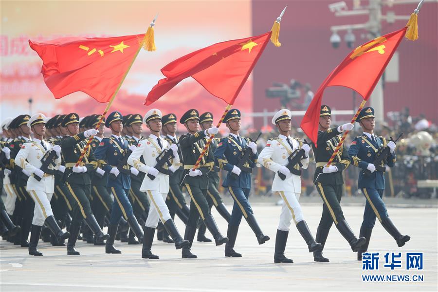 （國慶70周年·慶祝大會(huì)）慶祝中華人民共和國成立70周年大會(huì)在京隆重舉行