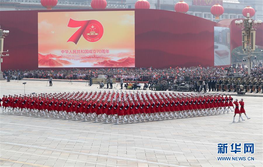 （國慶70周年·慶祝大會）慶祝中華人民共和國成立70周年大會在京隆重舉行