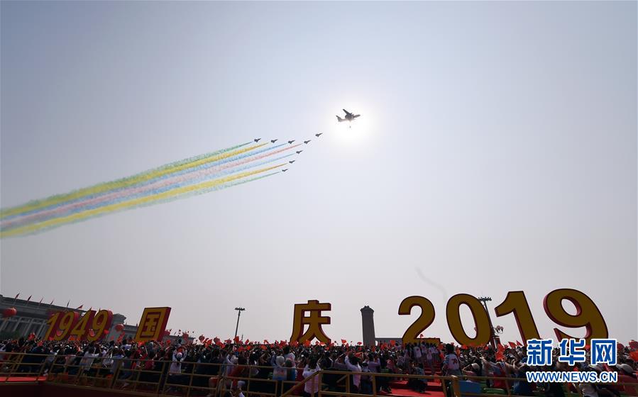 （國(guó)慶70周年·慶祝大會(huì)）慶祝中華人民共和國(guó)成立70周年大會(huì)在京隆重舉行