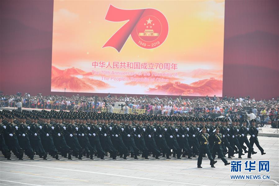 （國(guó)慶70周年·慶祝大會(huì)）慶祝中華人民共和國(guó)成立70周年大會(huì)在京隆重舉行