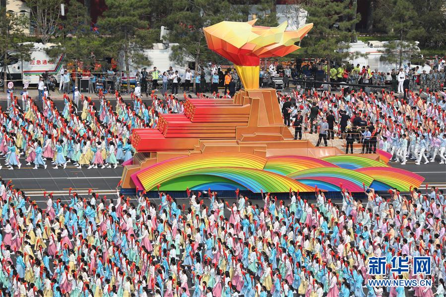 （國慶70周年·慶祝大會(huì)）慶祝中華人民共和國成立70周年大會(huì)在京隆重舉行