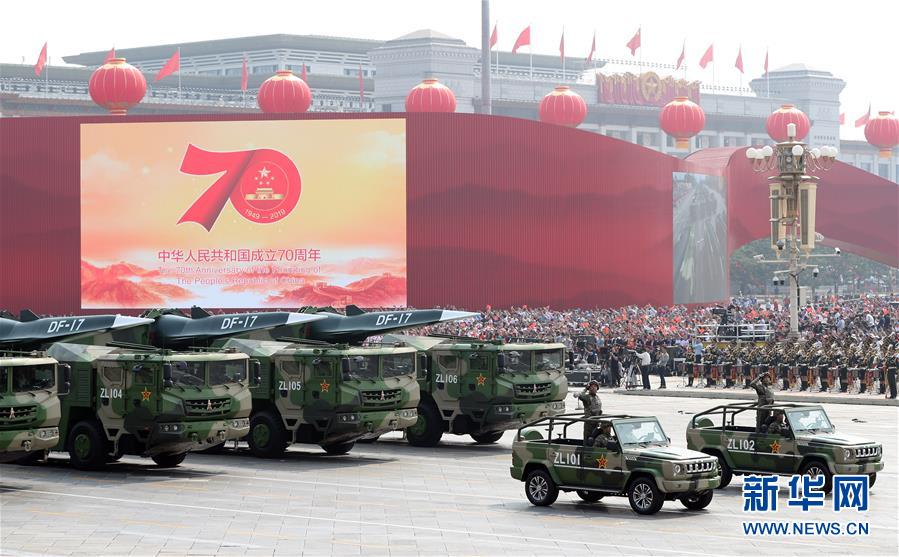 （國(guó)慶70周年·慶祝大會(huì)）慶祝中華人民共和國(guó)成立70周年大會(huì)在京隆重舉行