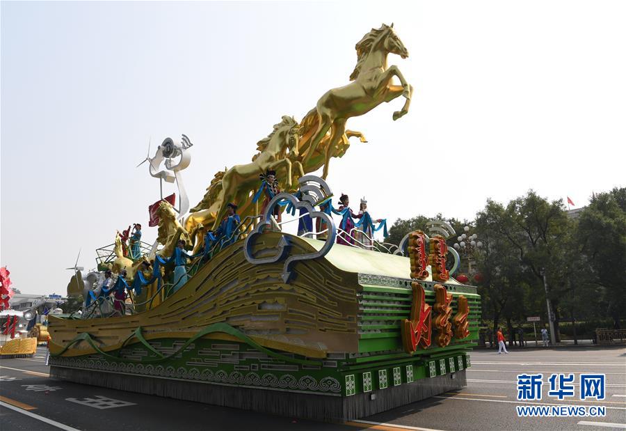 （國(guó)慶70周年·慶祝大會(huì)）慶祝中華人民共和國(guó)成立70周年大會(huì)在京隆重舉行