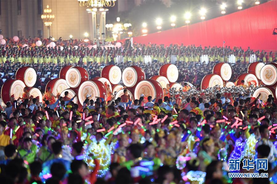 （國慶70周年）國慶一日