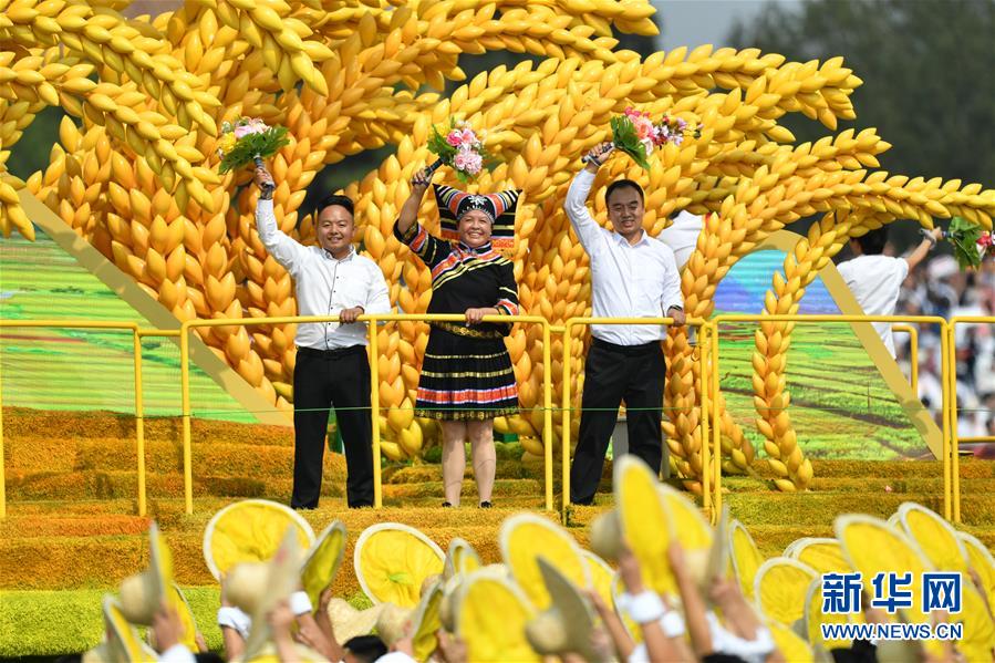 （國慶70周年·慶祝大會(huì)）慶祝中華人民共和國成立70周年大會(huì)在京隆重舉行
