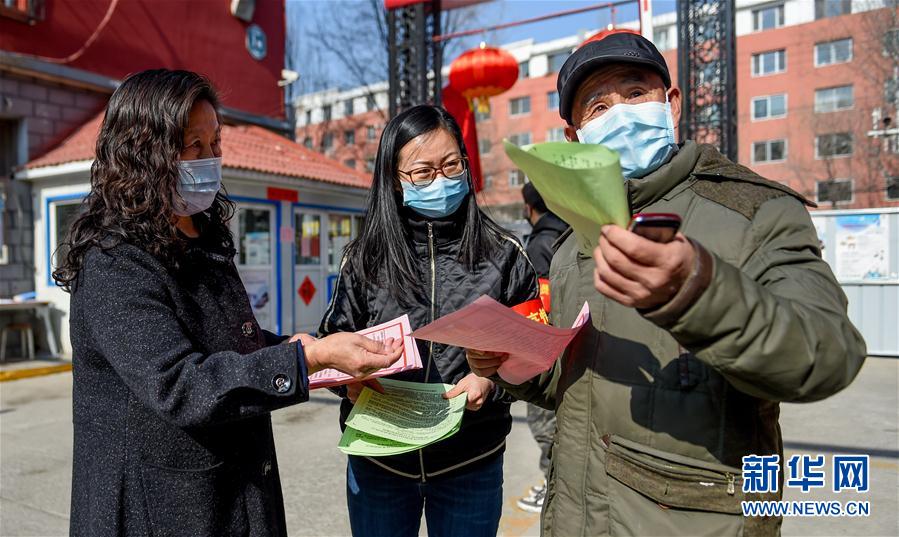 （在習近平新時代中國特色社會主義思想指引下——新時代新作為新篇章·習近平總書記關(guān)切事）（6）“平凡英雄”的力量——致敬堅守戰(zhàn)“疫”一線的社區(qū)工作者 