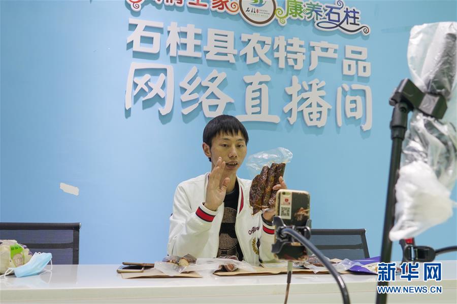 （在習(xí)近平新時(shí)代中國(guó)特色社會(huì)主義思想指引下——新時(shí)代新作為新篇章·習(xí)近平總書記關(guān)切事·圖文互動(dòng)）（4）新技術(shù)、新活力——經(jīng)濟(jì)發(fā)展新亮點(diǎn)透視