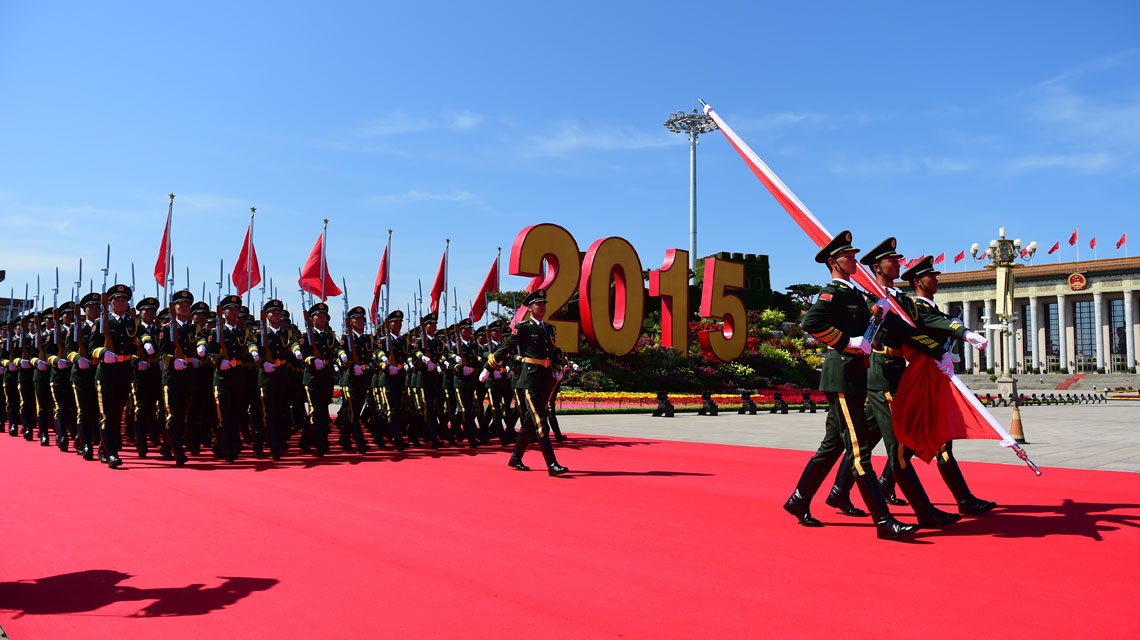 紀(jì)念抗戰(zhàn)勝利70周年大會(huì)在京舉行