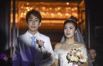 韓天宇、劉秋宏在撫順舉行婚禮