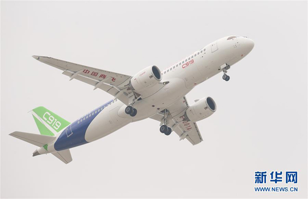 C919首飛成功，共話未來(lái)發(fā)展藍(lán)圖