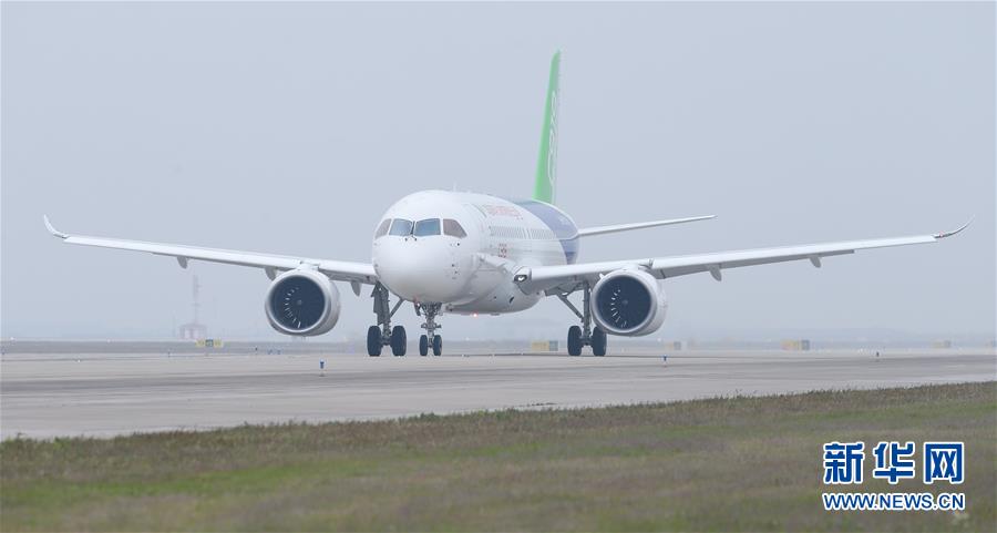 Ｃ９１９首飛：中國(guó)制造邁出新步伐