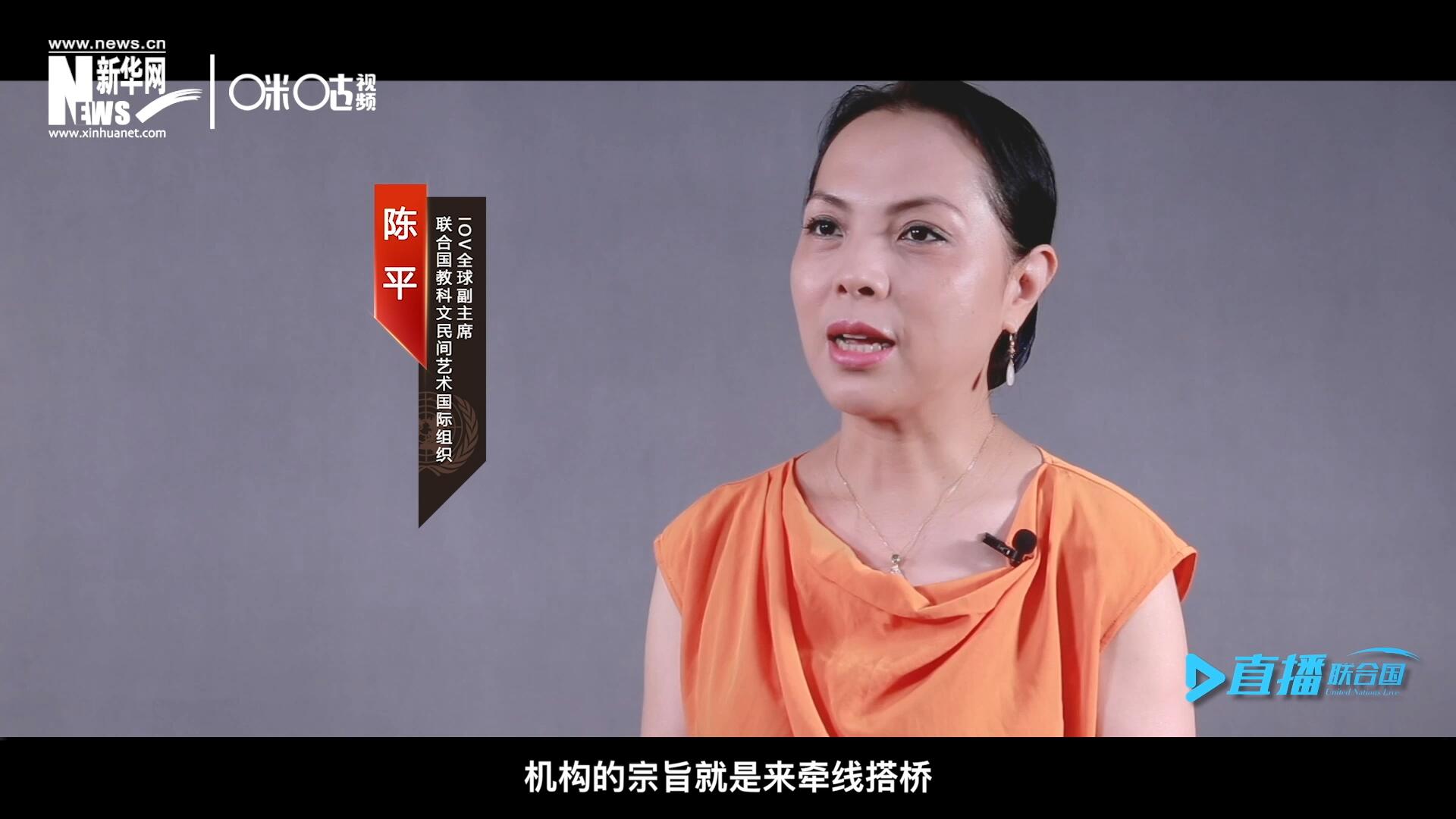 在陳平的不懈努力下，中國獲得了作為主賓國參加多卡蒂國際傳統(tǒng)街頭游戲藝術(shù)節(jié)的機會。
