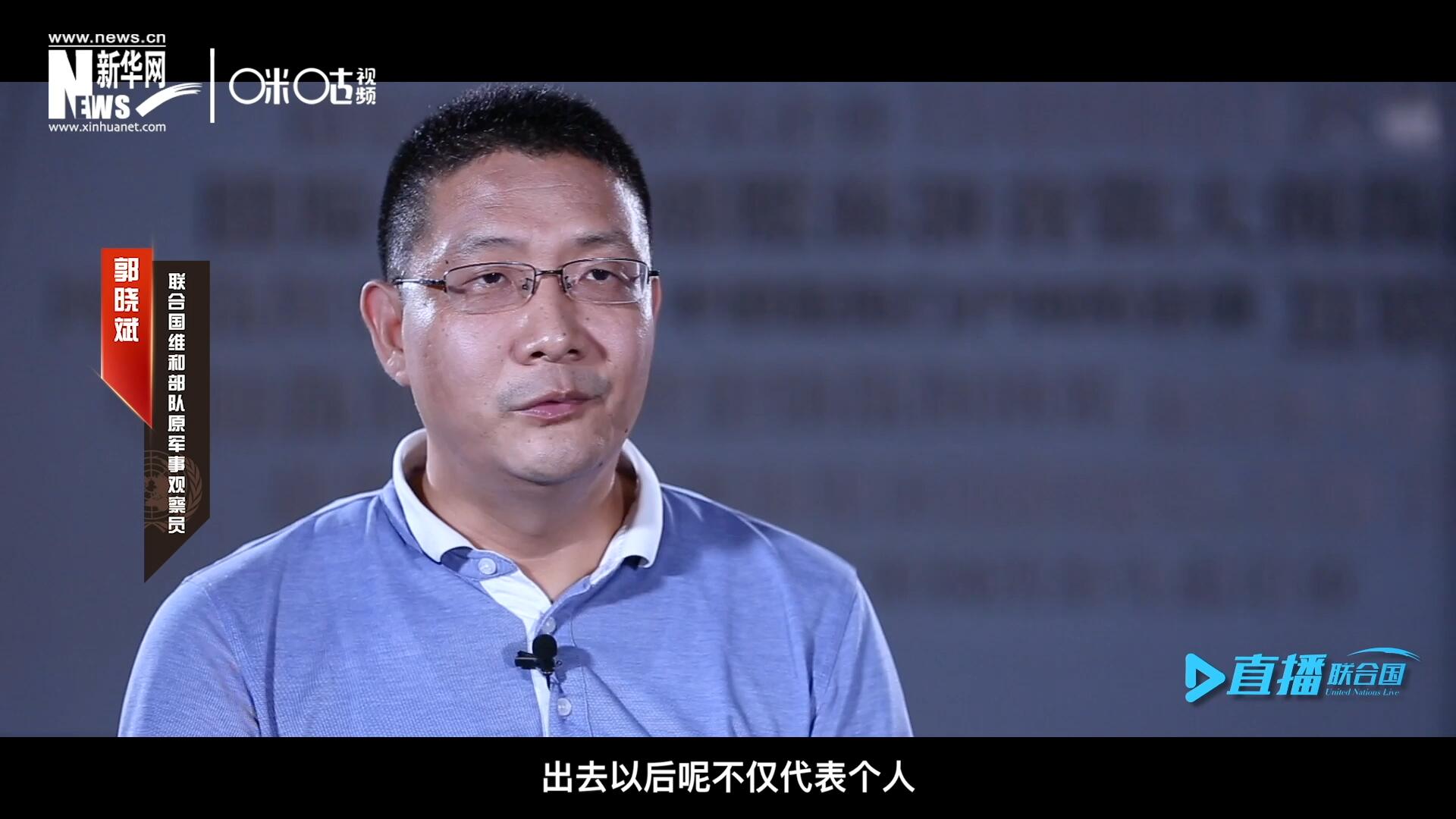 在順利完成西撒哈拉的維和任務(wù)之后，郭曉斌主動(dòng)請(qǐng)纓，二度奔赴維和前線(xiàn)。這次的目的地是局勢(shì)更加動(dòng)蕩的蘇丹達(dá)爾富爾地區(qū)。