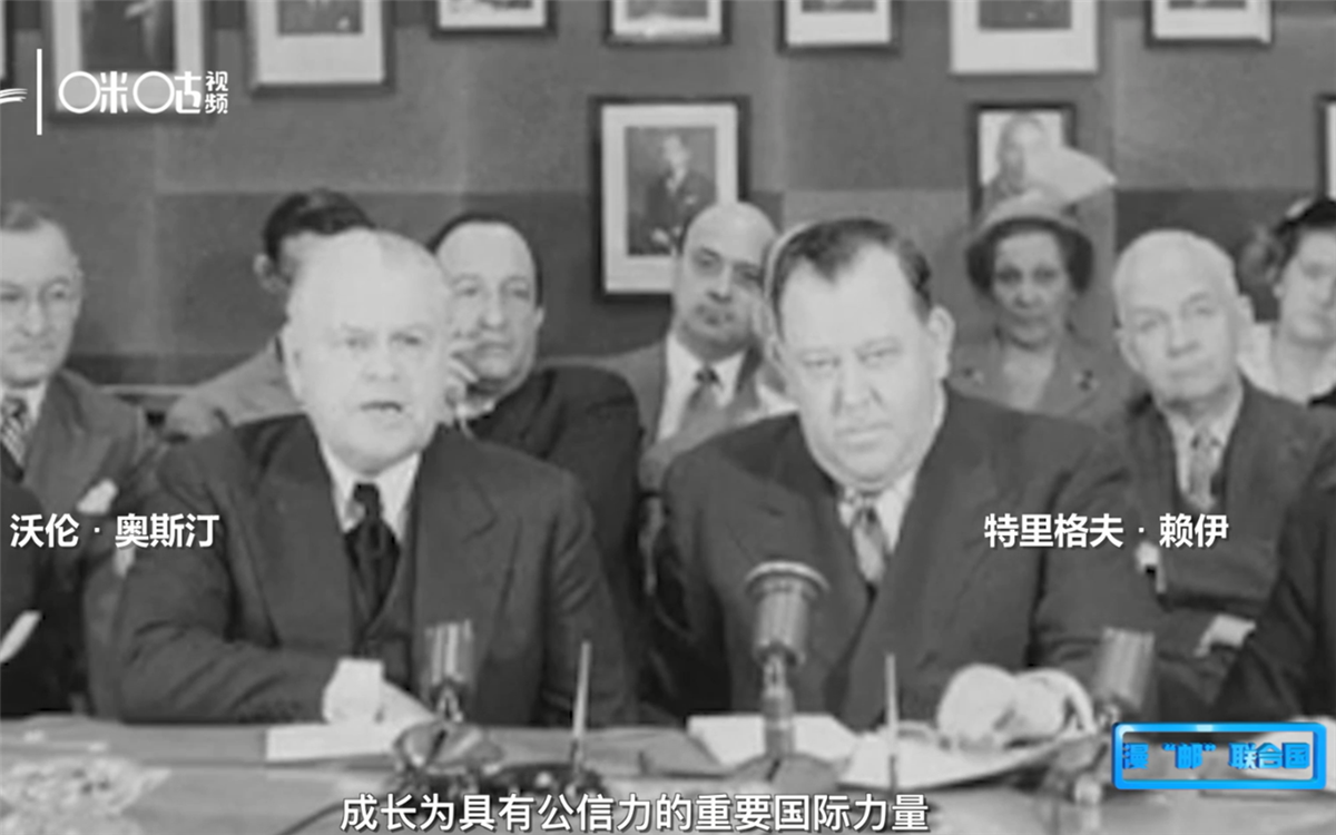 1951年，聯(lián)合國(guó)發(fā)行了聯(lián)合國(guó)第一套自有郵票