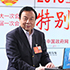 李曉林：互聯(lián)網(wǎng)是推動(dòng)公益更加公開、透明的重要工具