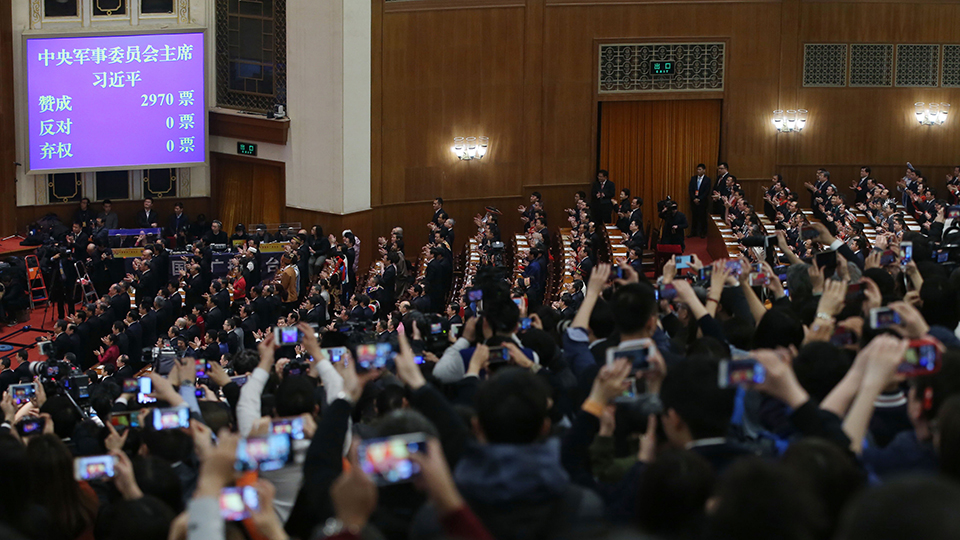 習(xí)近平全票當(dāng)選為國(guó)家主席、中央軍委主席