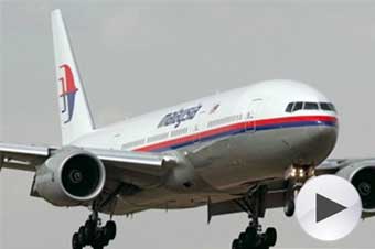 MH370乘客家屬稱 馬航曾告知飛機(jī)已降落