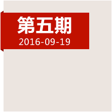 決定中國命運(yùn)的三天，遵義會議發(fā)生了哪些事？