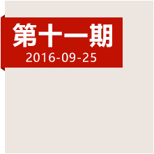 跋千山涉萬水，他們?nèi)绾畏介L征最后一座高峰？