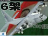 中國周邊多地“軍事異動頻頻”？