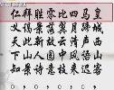 李白忙“預(yù)言” 認真你就輸了