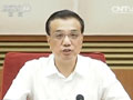 李克強(qiáng)召開會議研究部署“十三五”國民經(jīng)濟(jì)和社會發(fā)展規(guī)劃編制啟動工作