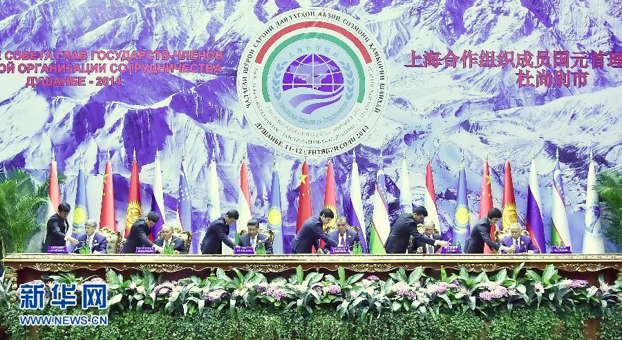 9月12日，上海合作組織成員國元首理事會第十四次會議在塔吉克斯坦首都杜尚別舉行。國家主席習(xí)近平出席會議并發(fā)表重要講話。這是習(xí)近平等成員國元首共同出席簽字儀式。新華社記者李濤攝 