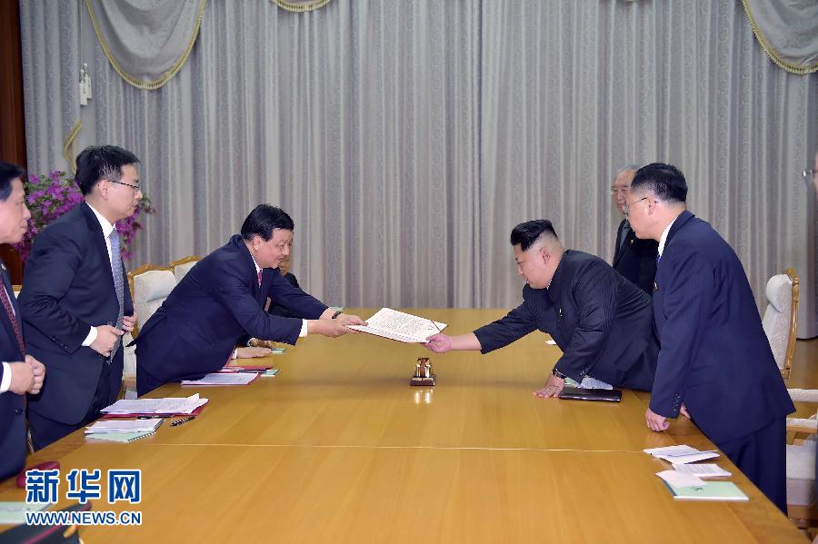10月9日，中共中央政治局常委、中央書記處書記劉云山在平壤百花園迎賓館會見朝鮮勞動黨第一書記金正恩。這是劉云山向金正恩轉(zhuǎn)交習(xí)近平總書記的親署函。新華社記者 李濤 攝