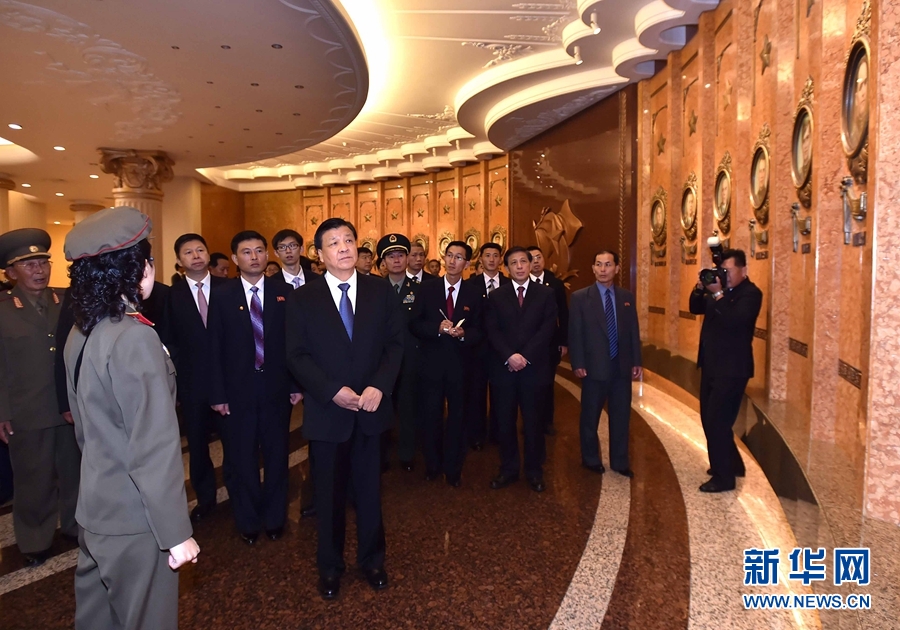 10月10日，正在朝鮮訪問的中共中央政治局常委、中央書記處書記劉云山在平壤參觀朝鮮祖國解放戰(zhàn)爭勝利紀念館。 新華社記者 李濤 攝