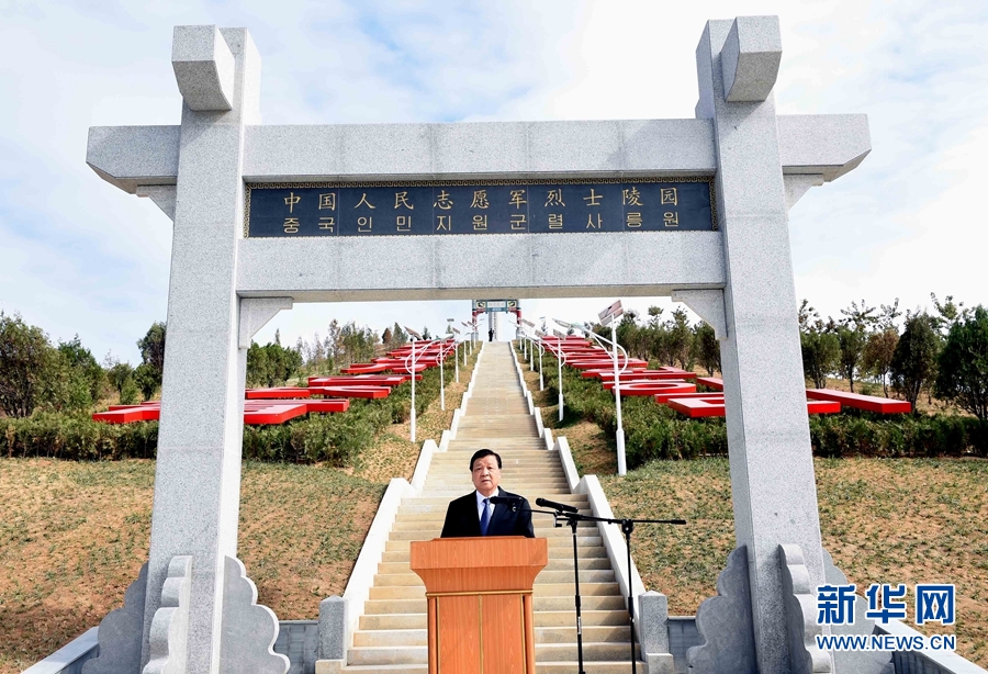 10月11日，中共中央政治局常委、中央書記處書記劉云山專程趕赴安州祭掃中國人民志愿軍烈士陵園，向中國人民志愿軍烈士敬獻花籃并默哀。這是劉云山在祭掃活動上發(fā)表講話。 新華社記者 饒愛民 攝