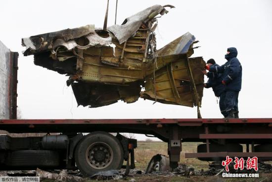 資料圖：2014年11月16日，烏克蘭頓涅茨克地區(qū)，墜毀MH17飛機(jī)事故現(xiàn)場(chǎng)成功搜尋到起落架的部分殘骸，一大塊機(jī)身殘片等。