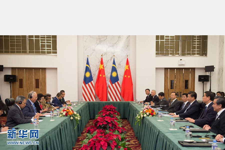 11月17日，國家主席習(xí)近平在菲律賓馬尼拉會(huì)見馬來西亞總理納吉布。 新華社記者 謝環(huán)馳 攝