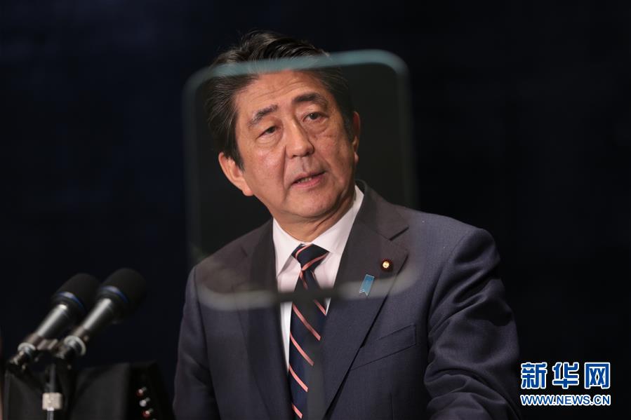 （杭州G20·XHDW）（3）日本首相安倍晉三在杭州舉行新聞發(fā)布會(huì)