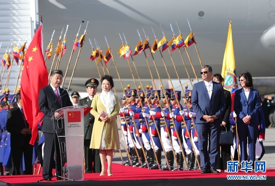 當(dāng)?shù)貢r(shí)間11月17日，國(guó)家主席習(xí)近平乘專(zhuān)機(jī)抵達(dá)基多，開(kāi)始對(duì)厄瓜多爾共和國(guó)進(jìn)行國(guó)事訪問(wèn)。厄瓜多爾總統(tǒng)科雷亞在機(jī)場(chǎng)為習(xí)近平舉行隆重歡迎儀式。這是習(xí)近平在歡迎儀式上致辭。新華社記者 馬占成 攝 
