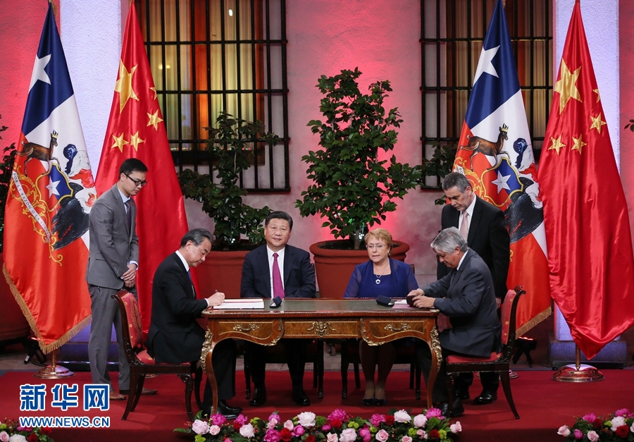 11月22日，國家主席習近平在圣地亞哥同智利總統(tǒng)巴切萊特舉行會談。這是會談后，兩國元首見證經(jīng)貿(mào)、農(nóng)業(yè)、質(zhì)檢、文化、教育、電子商務、信息通信、金融等領域多項雙邊合作文件的簽署。新華社記者 蘭紅光 攝